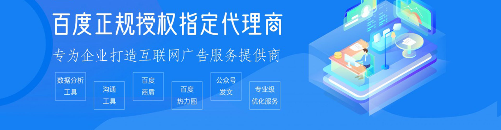 泰山信息流怎么做