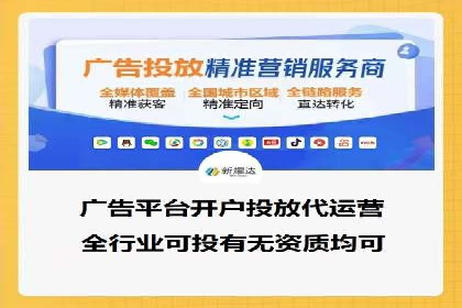 竞价代运营助力企业实现多渠道营销案例